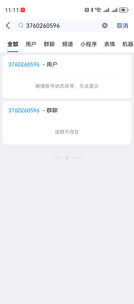 二刷双凤桥大奶妹